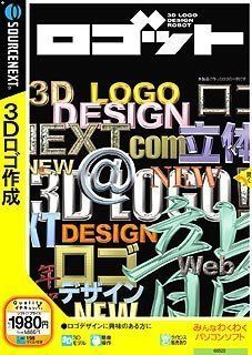 ロゴット (説明扉付きスリムパッケージ版)