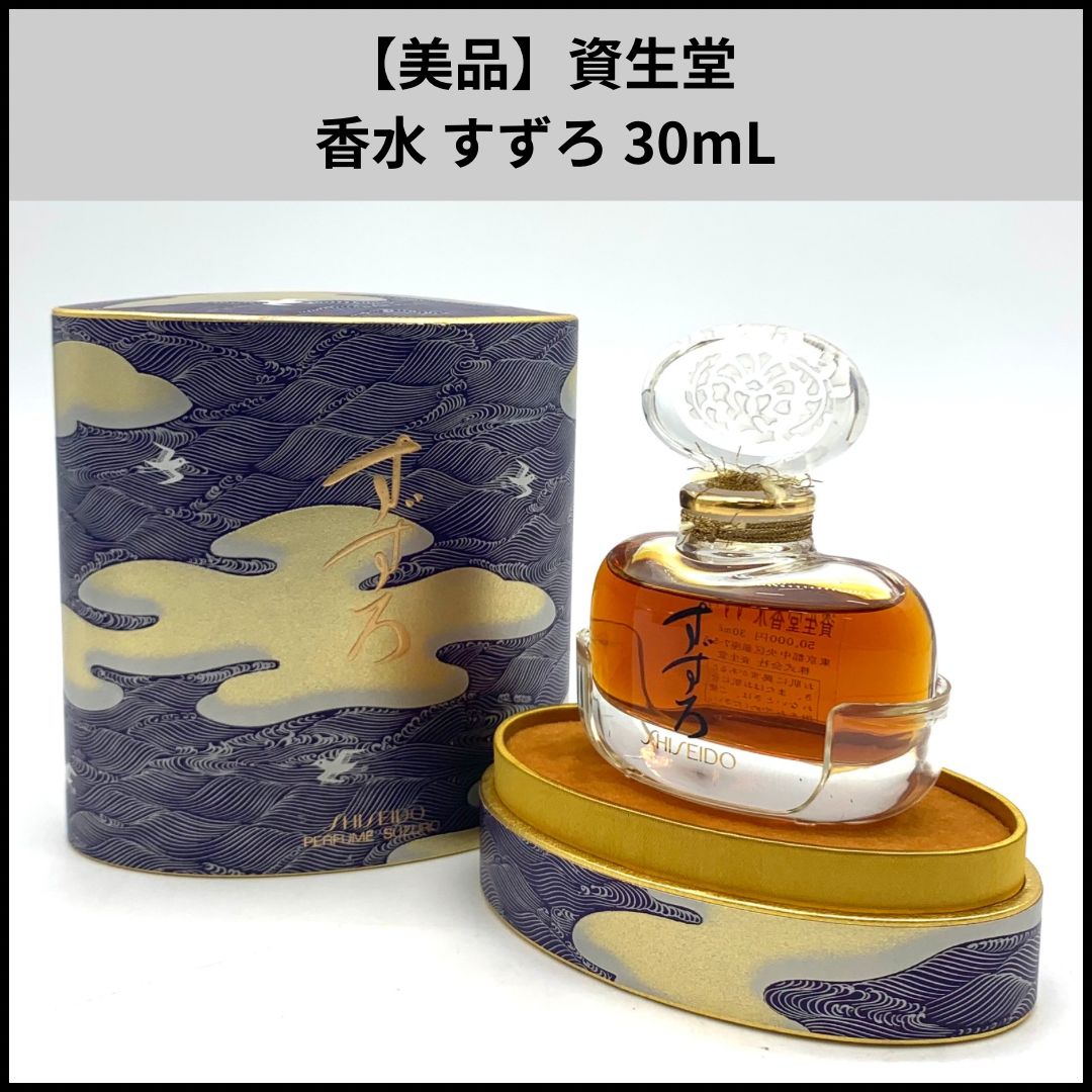 資生堂 香水 すずろ 資生堂香水｜商品一覧｜資生堂オンラインストア