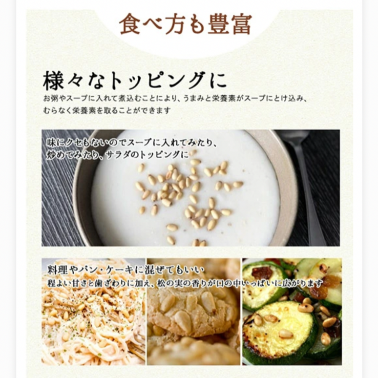 メルカリShops - 松の実 150g 無添加 無塩 特級AAグレード そのまま食べる ジェノベーゼ
