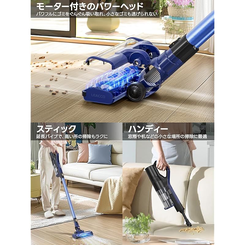 掃除機 コードレス【着脱式バッテリー&1KG軽量本体】38000pa スティッククリーナー本体 LEDライト付き