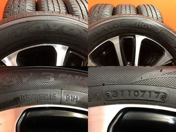 TOYO NANOENERGY 3 plus 195/65R15】夏タイヤ【CEREBRO 15インチ