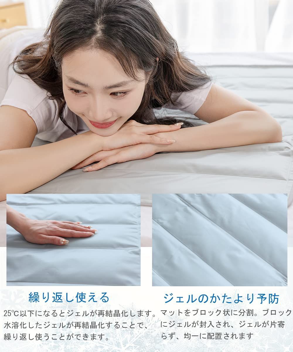 ひんやりマット