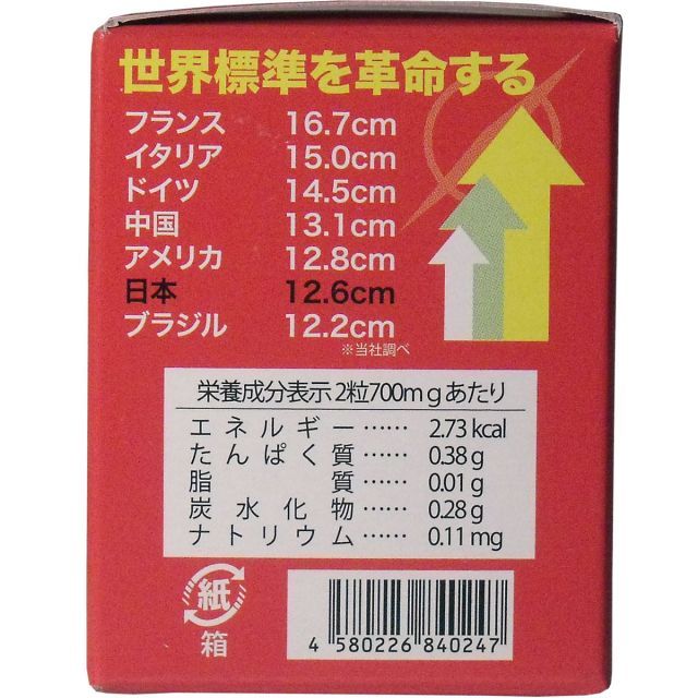 プラチナショップ プラチナSHOP