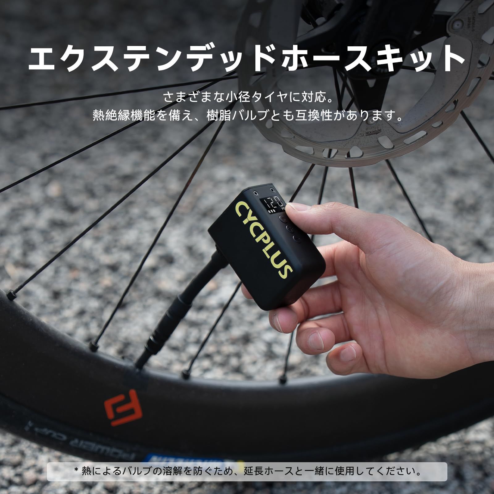 CYCPLUS 空気入れ 自転車 AS2 Ultra 120PSI電動空気入れ気圧表示自転車エアポンプ 携帯電動ポンプ 自動停止 エアーホース付き マウンテンバイク ロードバイク用 BRIGHTFACE_UK