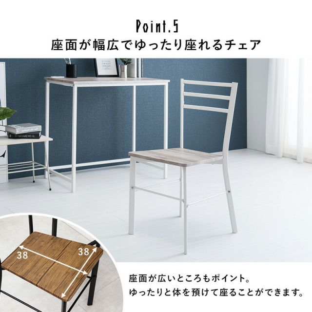 Stylish Series スタイリッシュシリーズ デスクチェアセット 3点セット