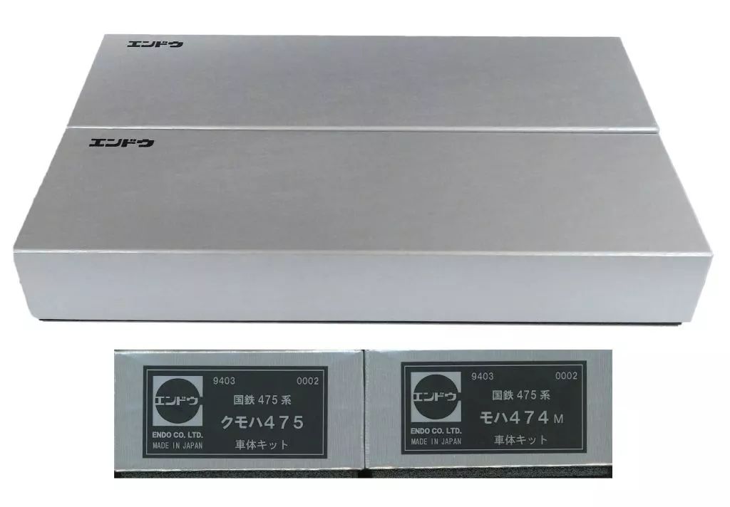 品質保証で、高速配送！ 鉄道模型 HOゲージ 1 80 国鉄475系 クモハ475 モハ474 増結2両セット トータルキット 09403