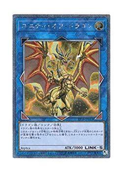 遊戯王　まとめ売り　5000枚【ウルトラレアやシークレットレアあり】88 遊戯王 QCCP-JP059 CNo.62 超銀河眼の光子龍皇 (日本語版