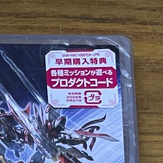 20】新品 未開封 Switch スーパーロボット大戦Y - メルカリ