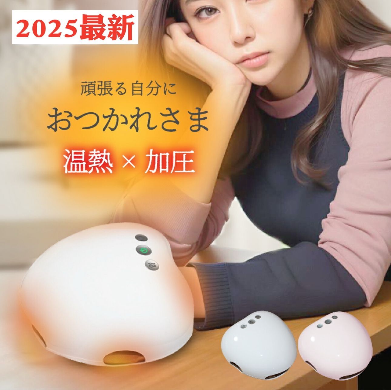 2025 HAND MOMI ハンドモミ ハンドケア リラクゼーション器 手のひら 指 温熱 加圧 温める ツボ押し 手の休憩 保湿 コードレス 男女兼用 敬老の日 プレゼント 誕生日 父親 母親 女性 男性 父の日 ギフト