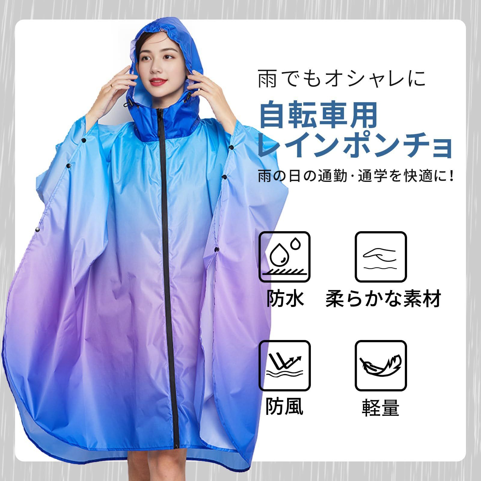 【雨の日もお洒落に◆】軽量で防水性◎ HERMES レインポンチョ FAIRWEATHER,packable rain poncho | Purveyors