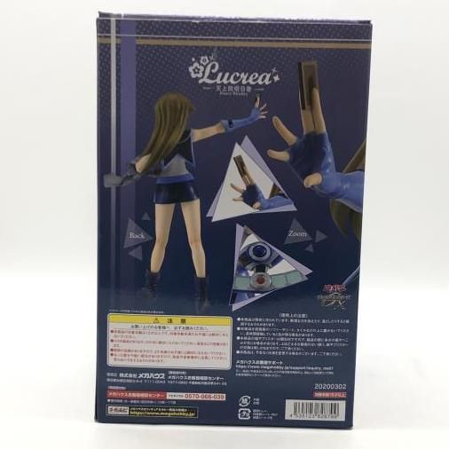 開封･箱イタミ･塗装剥がれ 天上院明日香 遊 戯 王デュエルモンスターズGX Lucrea 1 7 塗装済み完成品 メガトレショップ＆オンラインショップ 24