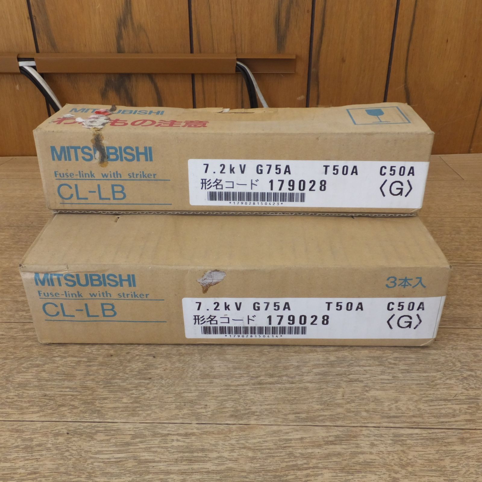 7.2kV G75A