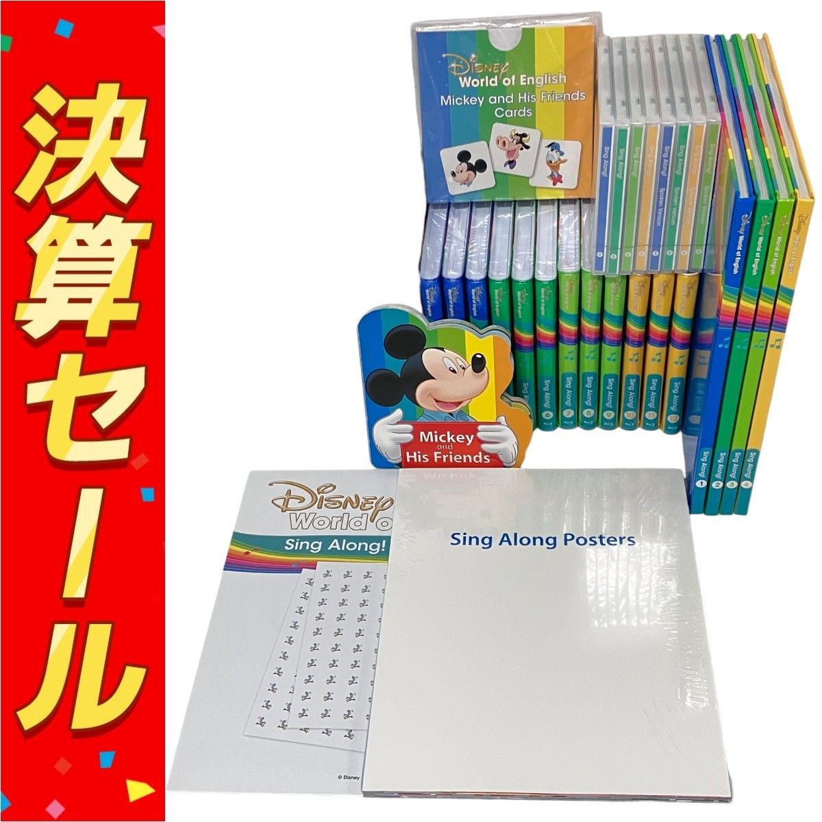 DWE 最新 2022年版 シングアロング 最新シングアロングセット ブルーレイ クリーニング済 2022年