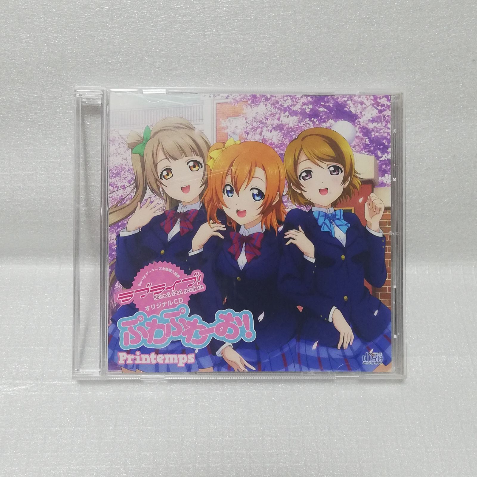 ぷわぷわーお！ Printemps ラブライブ！ Blu-ray ゲーマーズ全巻購入 
