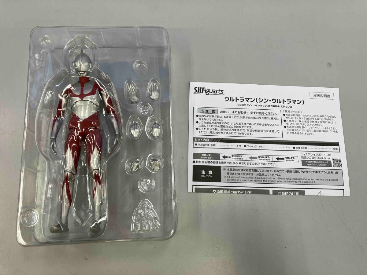 S.H.Figuarts シン･ウルトラマン シン･ウルトラマン