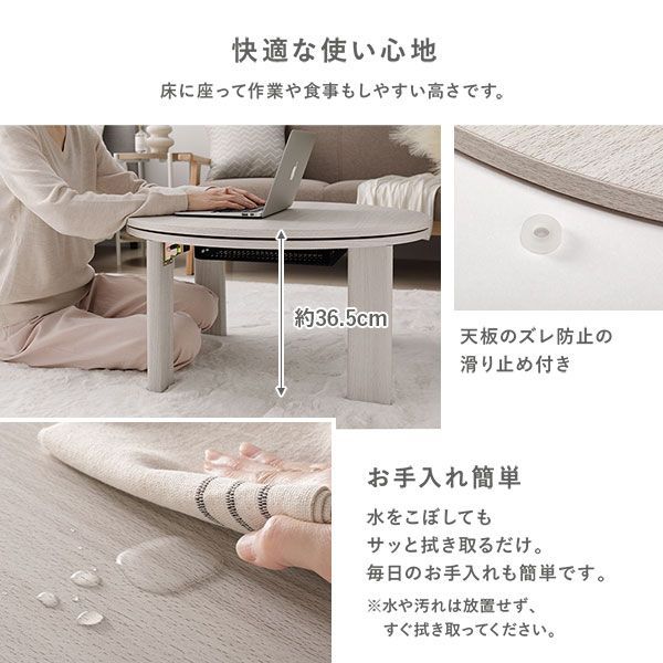 兼用