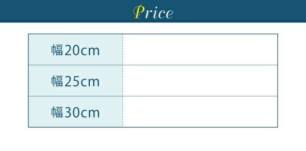 木目調 すきま収納