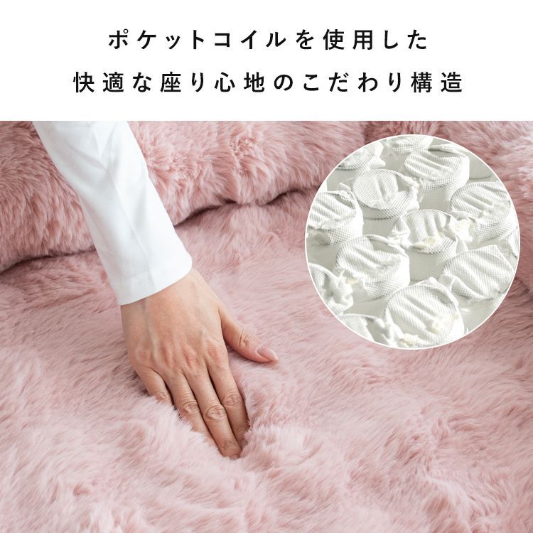 ふわとろ ソファベッド