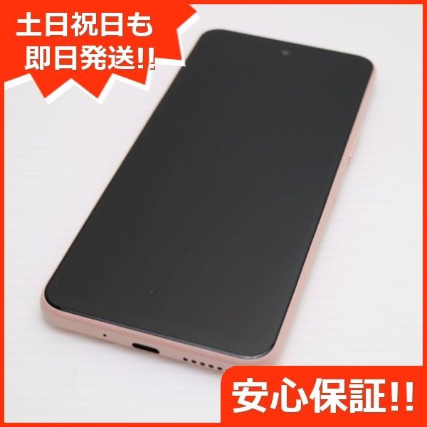 超美品 Y!mobile Libero 5G II A103ZT ピンク スマホ 白ロム  土日祝発送OK 08000