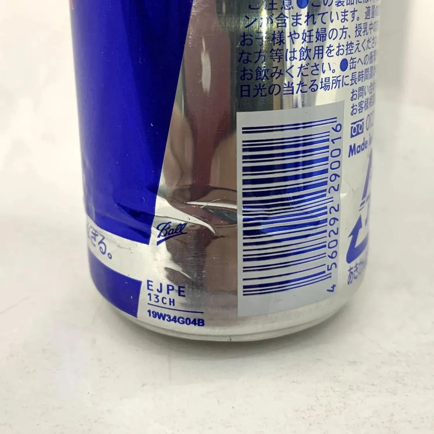 レッドブル エナジードリンク 250ml 22本 賞味2024/9/4 - メルカリ