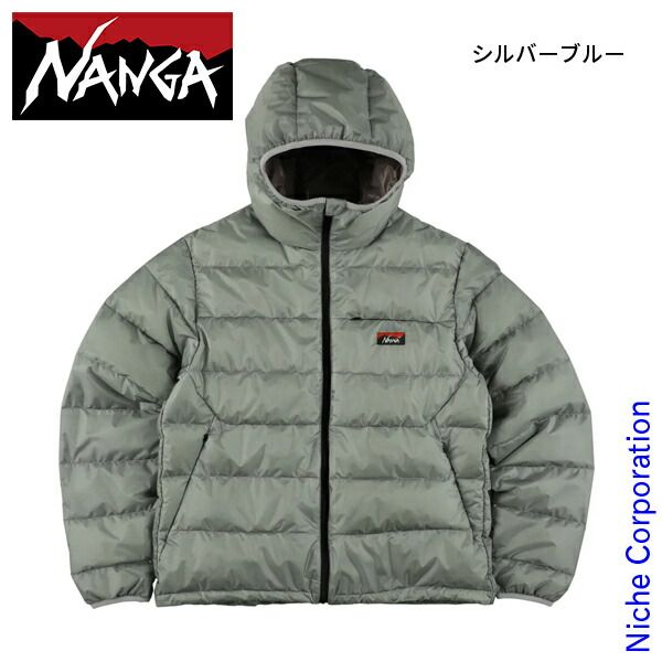 【新品】 ナンガ オーロラテックスライト ダウン ジップフーディー (N2530-0B972A) (SBL シルバーブルー L)
