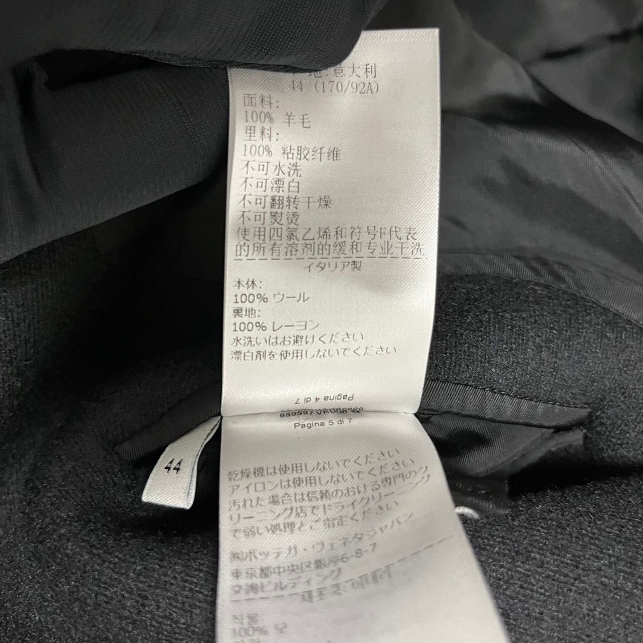 BOTTEGA VENETA by Daniel Lee ボッテガヴェネタ ダニエルリー