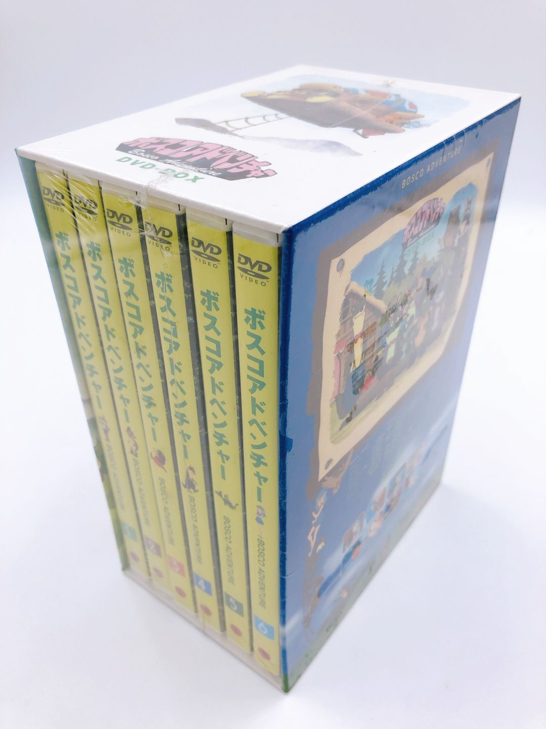 ♪【未開封】アニメDVD ボスコアドベンチャー DVD-BOX - ののくる