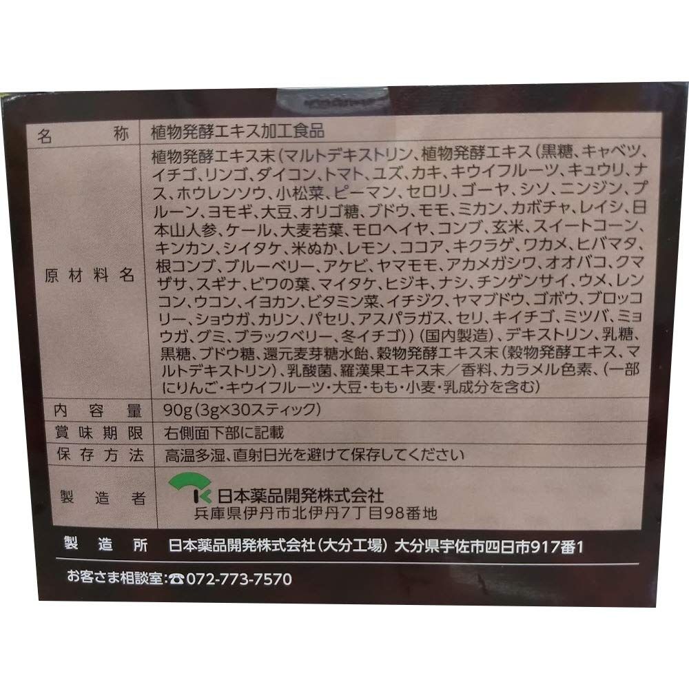 ×30スティック ×6個セット