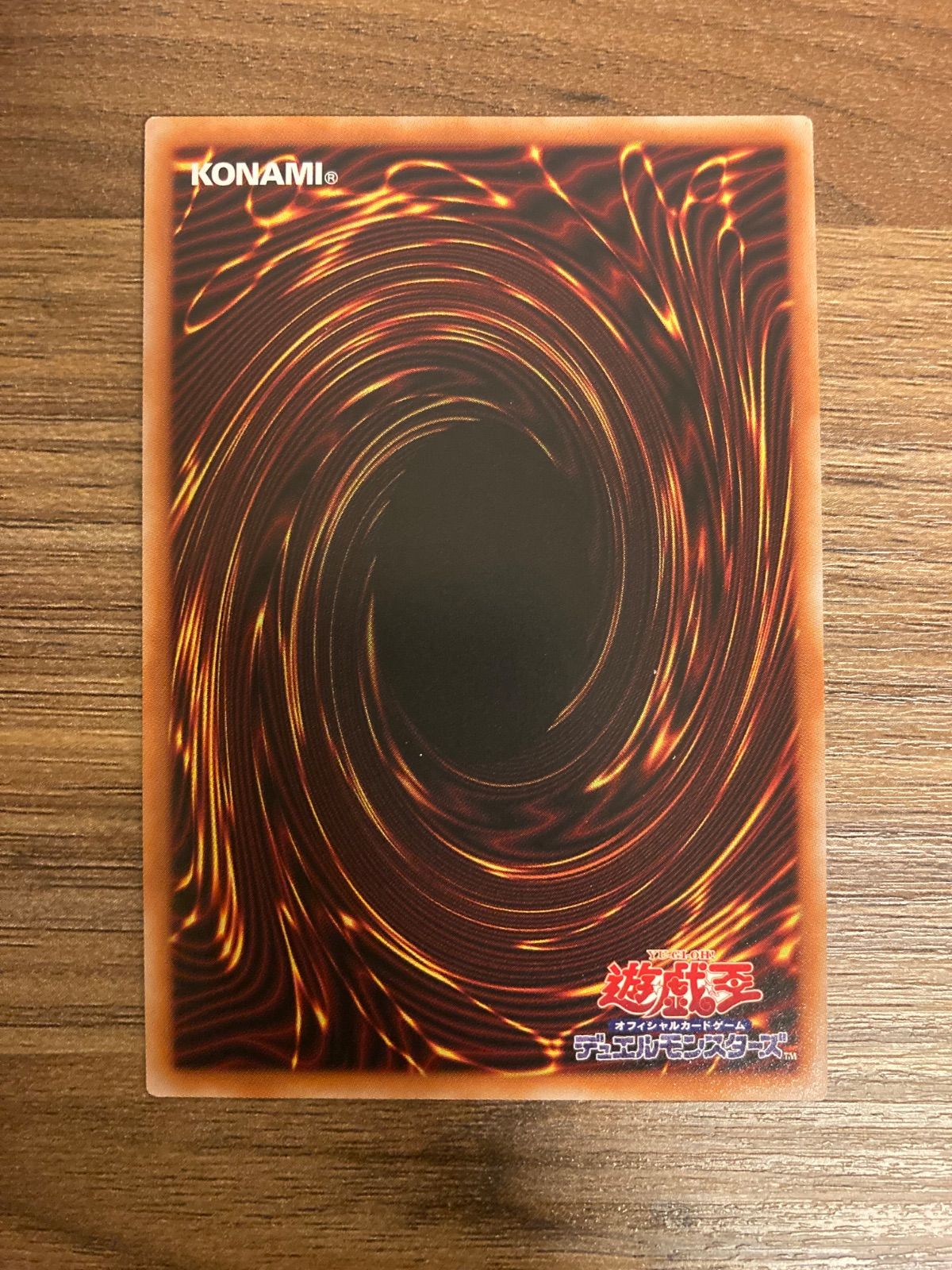 遊戯王 冥王結界波 クオシク 25th - メルカリ