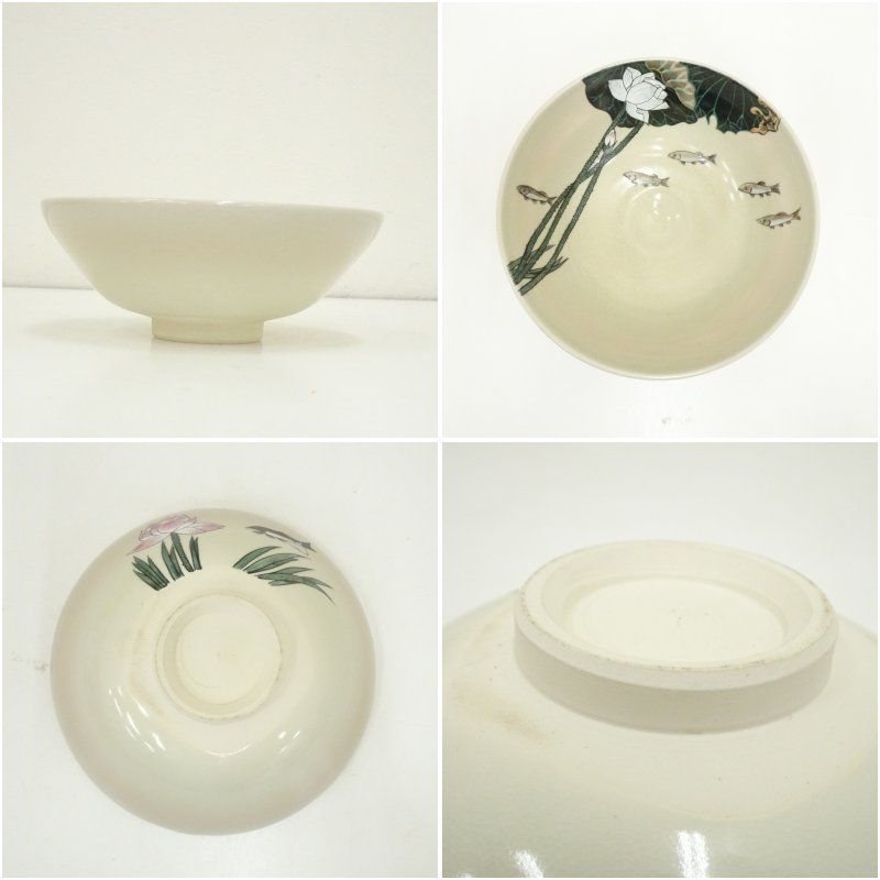 【茶道具）山岡善昇造　鉾の絵平茶碗　（共箱) ○ 茶道具）山岡善昇造 鉾の絵平茶碗 （共箱) ○ Amazon.co.jp: