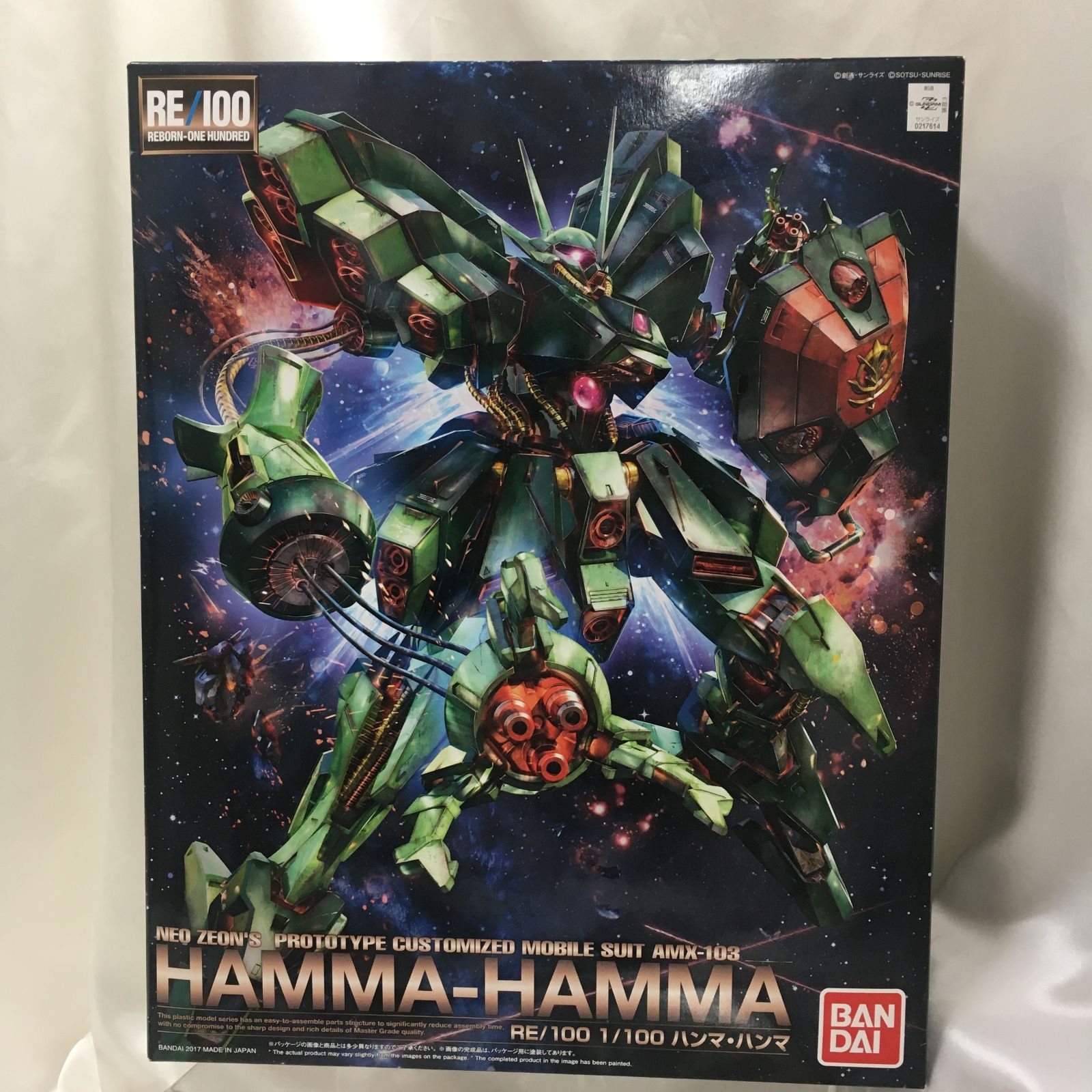 三沢店*】1/100 RE/100 AMX-103 ハンマ・ハンマ 「機動戦士