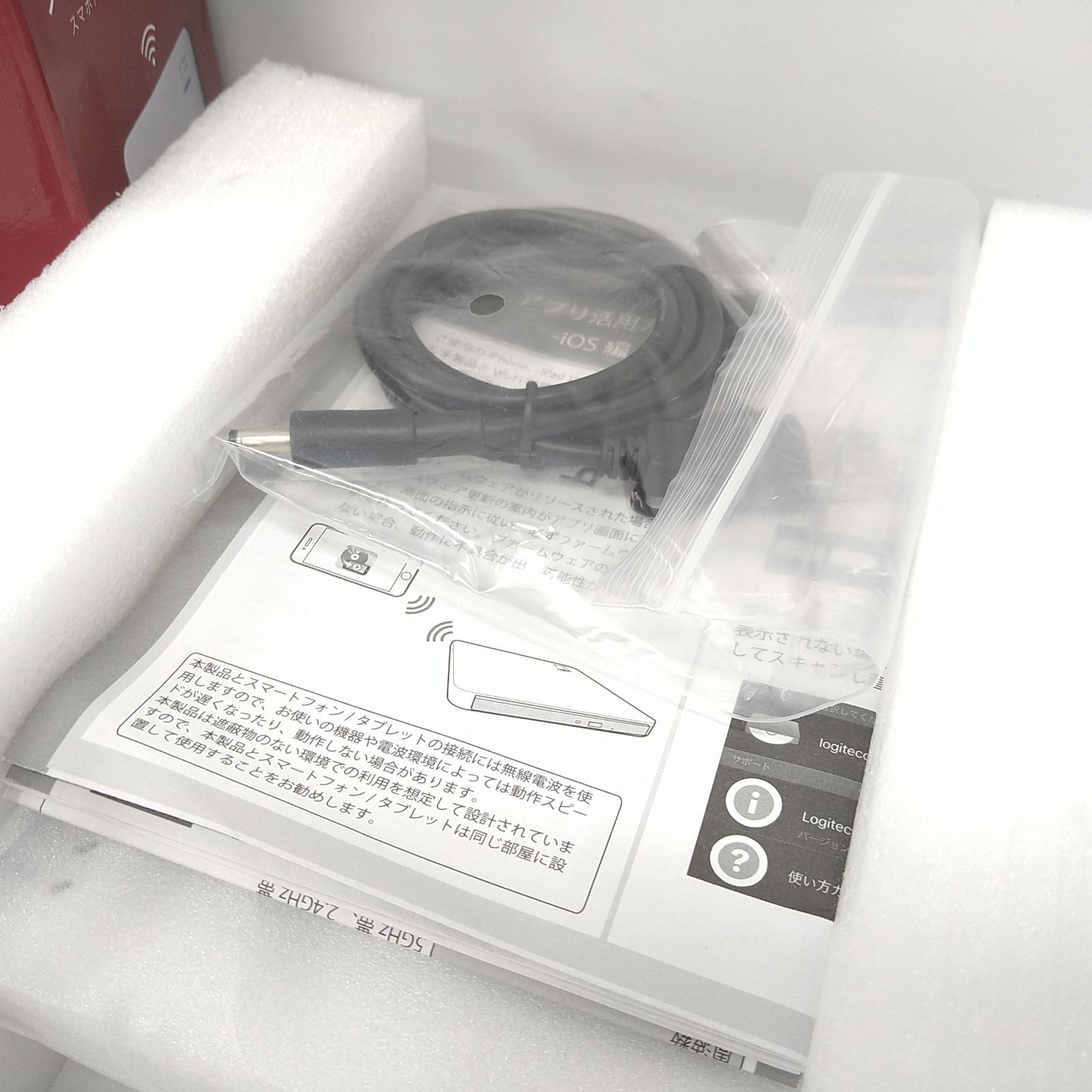 USB2.0 ホワイト