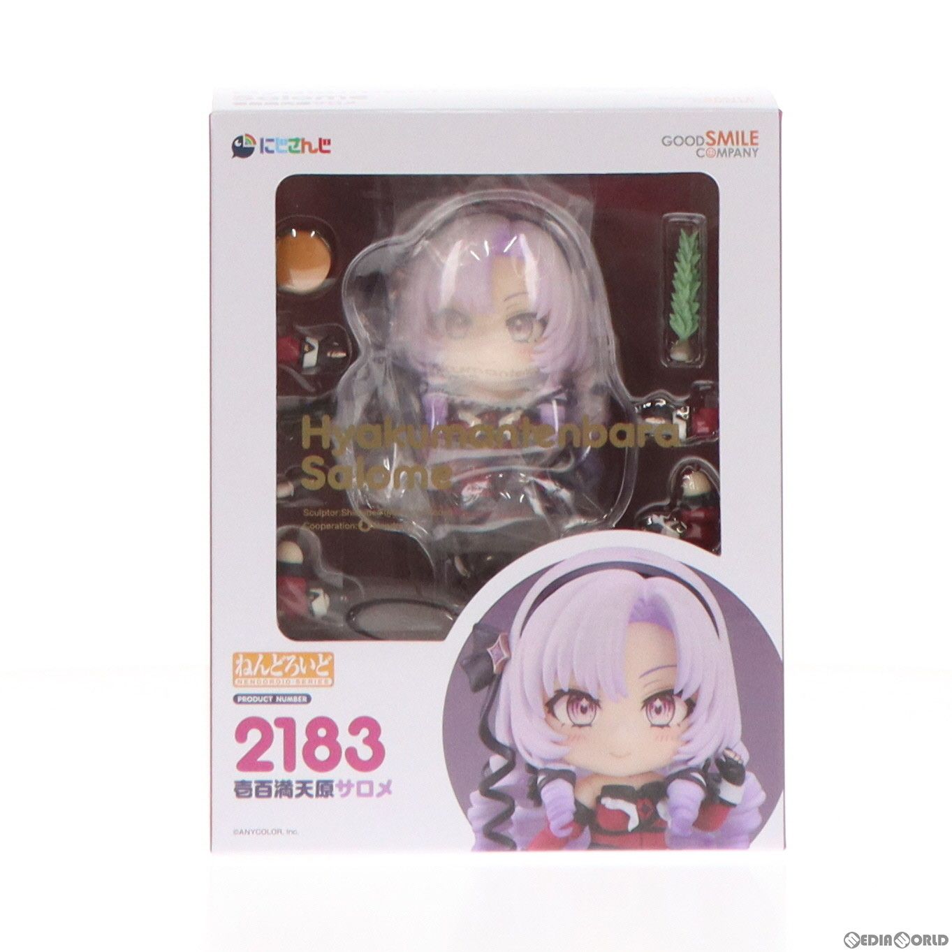 GOOD SMILE COMPANY - ねんどろいど 2183 壱百満天原サロメ(ひゃくまんてんばらさろめ) にじさんじ 完成品 可動フィギュア グッドスマイルカンパニー GOODSMILE ONLINE SHOP限定特典付属 ねんどろいど 2183 壱百満天