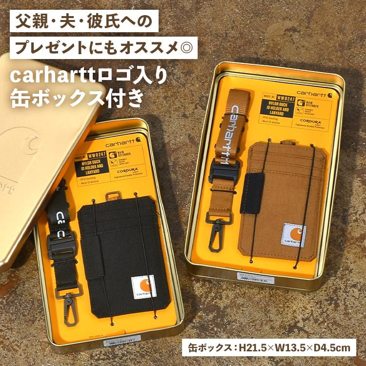 Carhartt IDホルダー＆ネックストラップ 撥水加工/専用BOX IDカードホルダー 縦型 ブランド カーハート carhartt メンズ