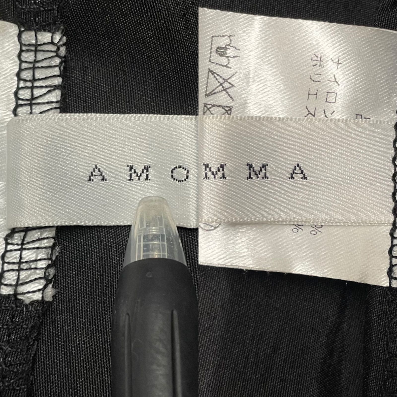【新品タグ付き】AMOMMA アモマ ボリュームアップフレアスカート　ブラック黒 AMOMMA アモマ VOLUME UP FLARE SKIRT ボリュームアップフレアスカート