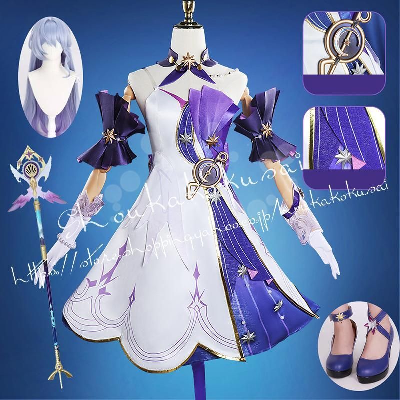 崩壊：スターレイル ロビン Robin コスプレ衣装 日常服