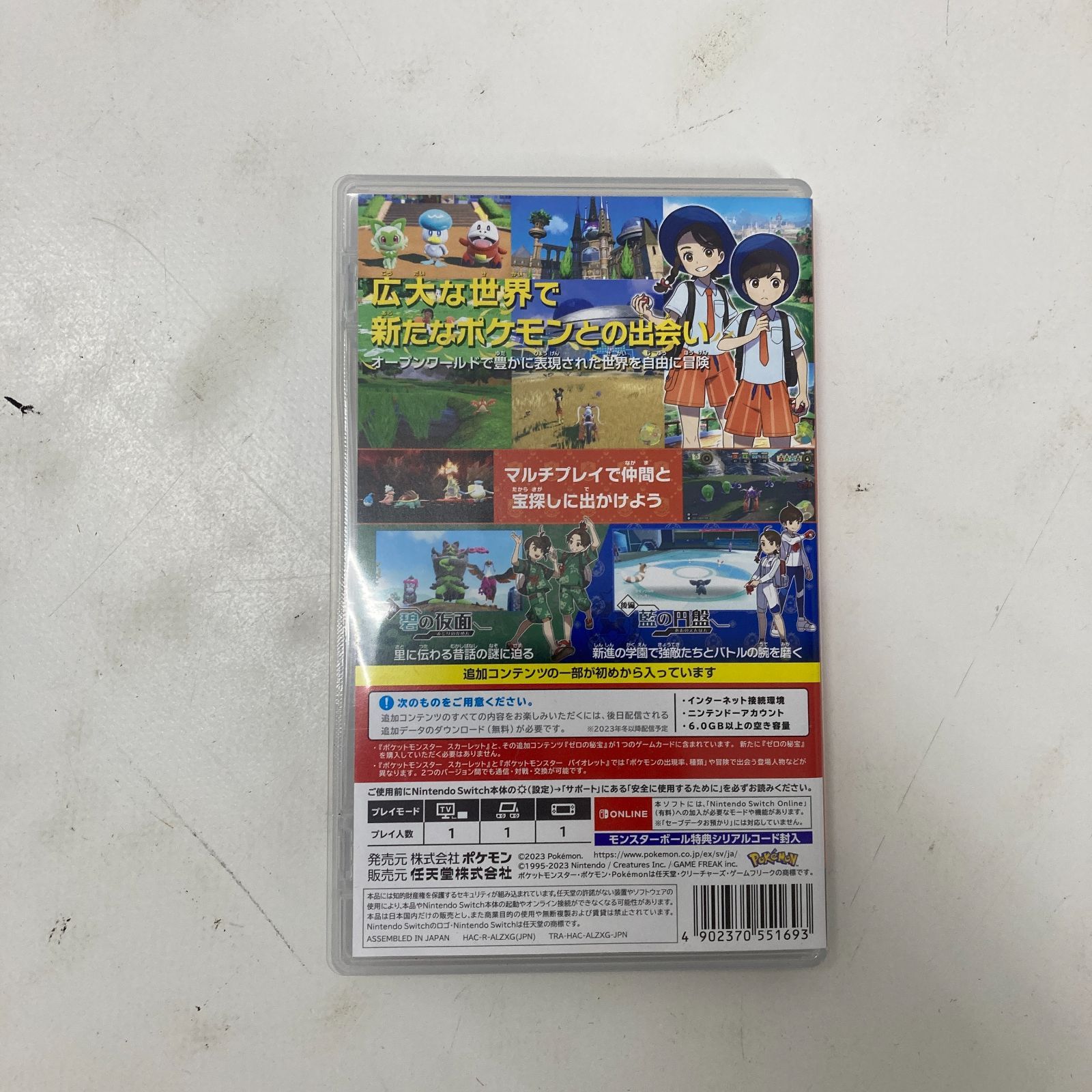 02m2340 Nintendo Switch ニンテンドースイッチ ソフト ポケモン
