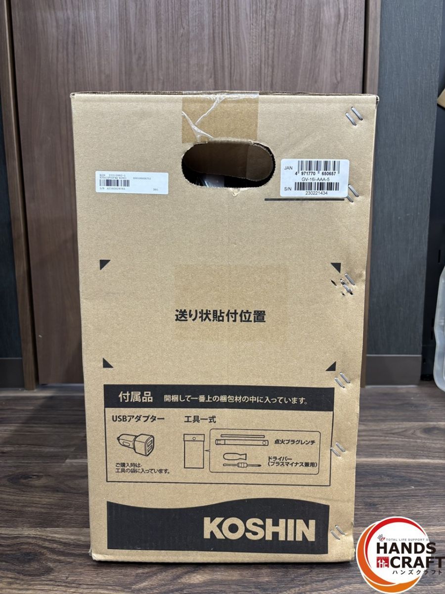 未使用】KOSHIN インバーター発電機 GV-16i ※プラグレンチのみ欠品 未