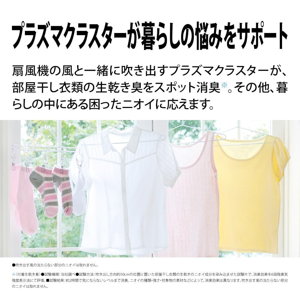 シャープ