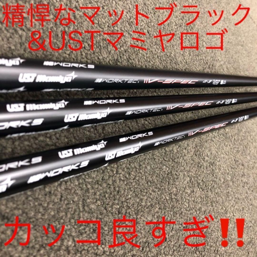 ☆激飛びでこの爆安☆USTマミヤ ワークスゴルフ Vスペック4
