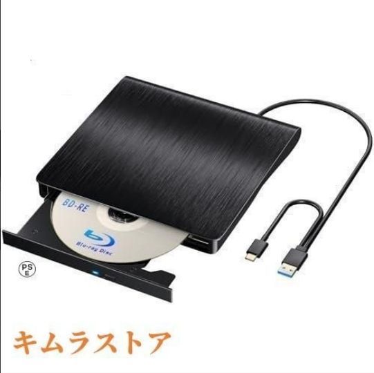 ブルーレイドライブ外付け USB3.0 BDプレイヤー再生読み書 対応外付け CD DVD BD-ROM 薄型ポータブルBD L2aa390