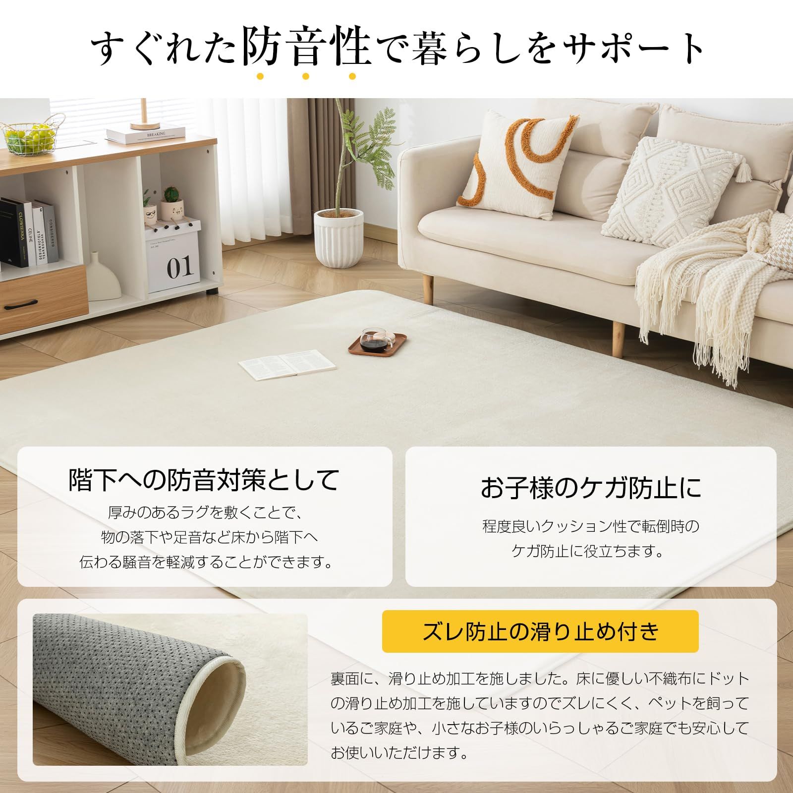 床暖房 ホットカーペット対応