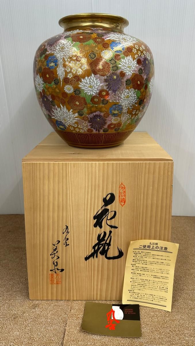 琺瑯彩鳳紋夜光賞瓶 装飾品 花瓶 美品 景徳鎮 陶磁器 工芸品 美術品 置物 琺瑯彩鳳紋夜光賞瓶 装飾品 花瓶 美品 景徳鎮 陶磁器