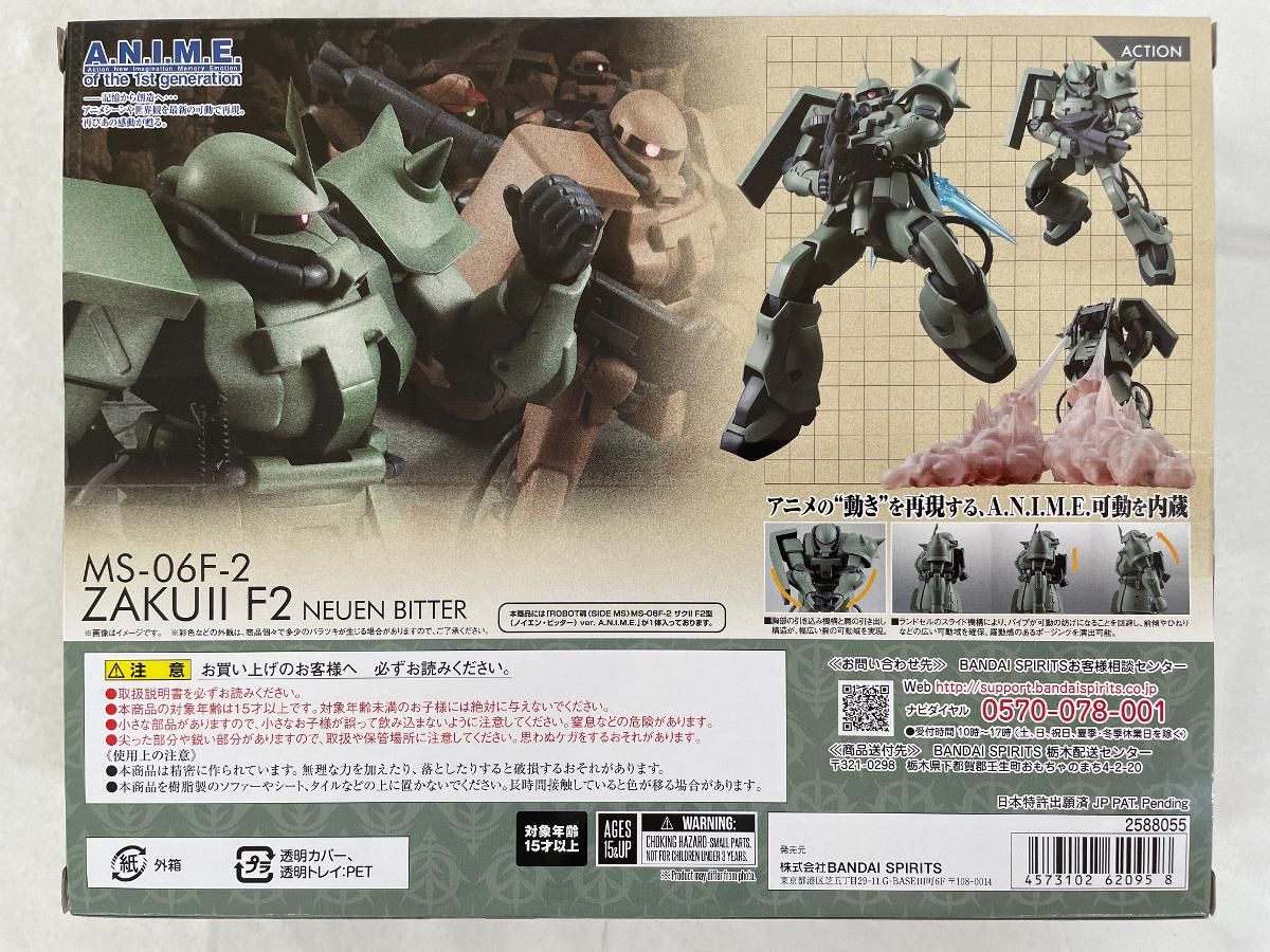 【未開封】ROBOT魂 ＜SIDE MS＞ MS-06F-2 ザクII F2型(ノイエン・ビッター)  A.N.I.M.E. 魂ウェブ商店限 ROBOT魂 ＜SIDE MS＞ MS-06F-2 ザクll F2型(ノイエン・ビッター