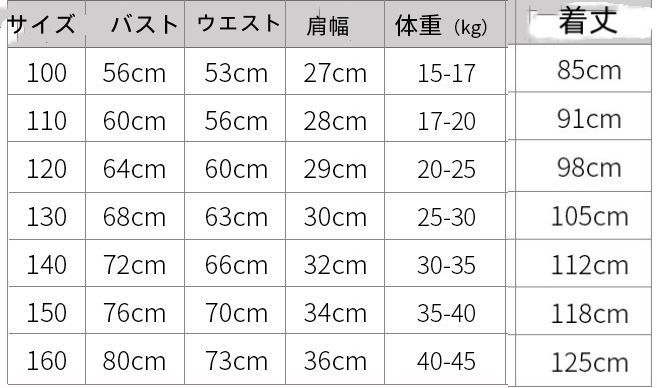 結婚式 フラワーガール