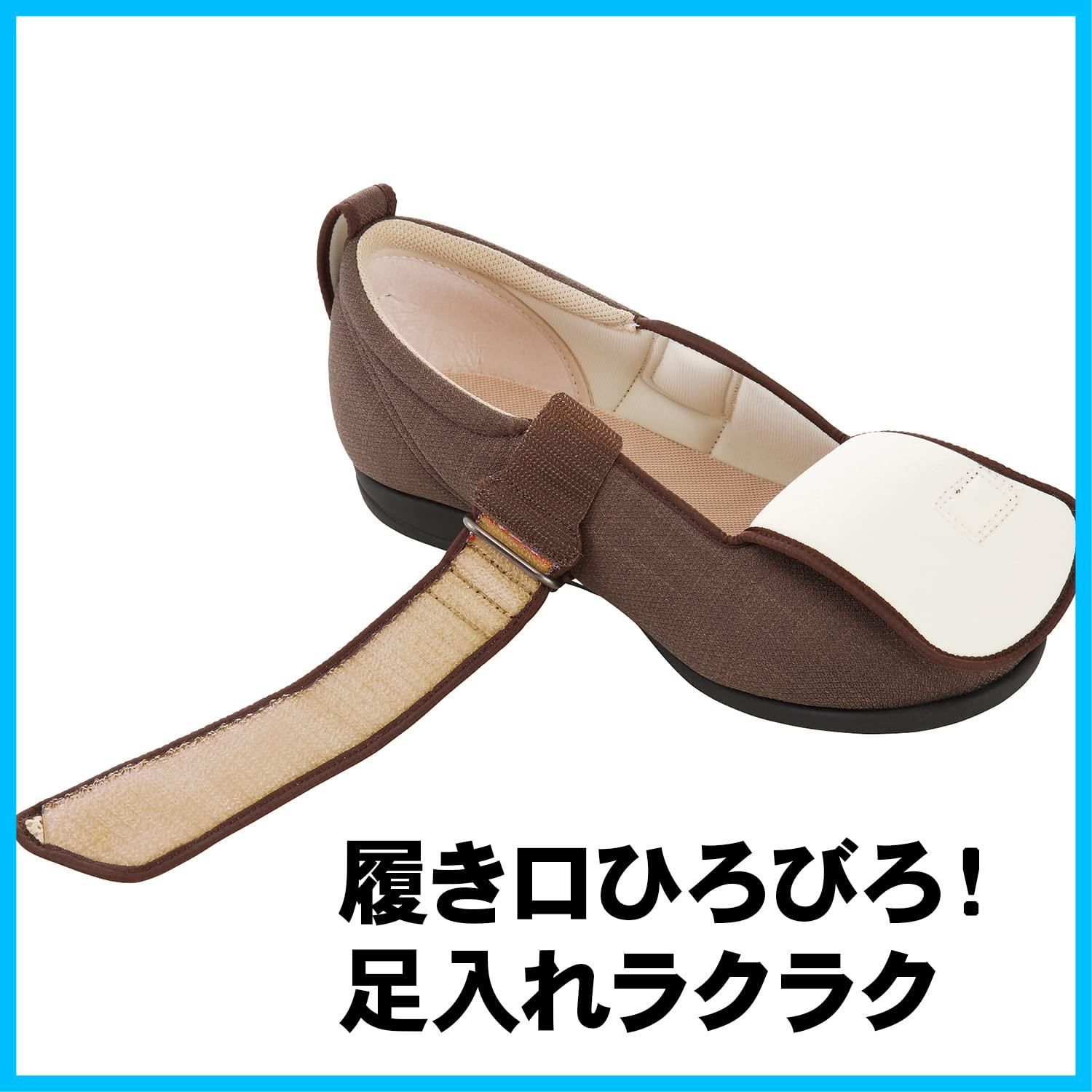 人気商品】[あゆみ] シューズ ダブルマジック3 茶色 Lサイズ（23.0 