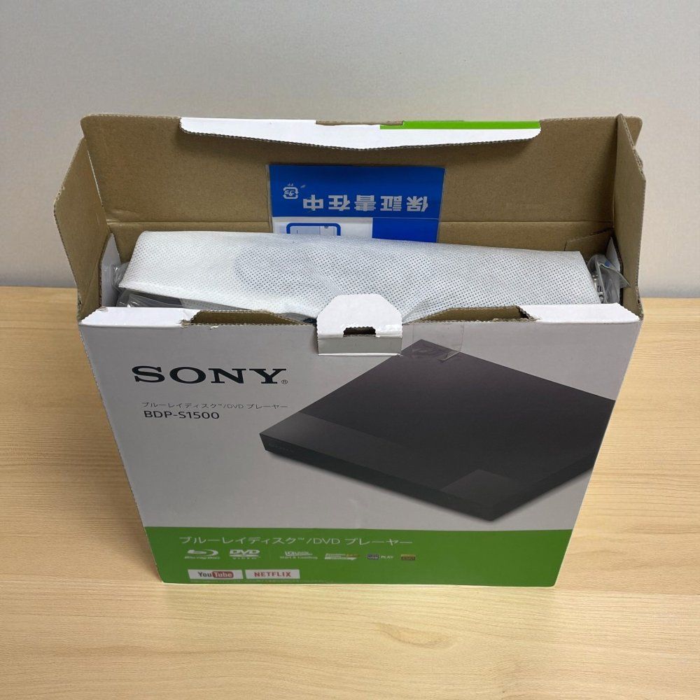 21年製 据え置き型 コンパクトDVD・ブルーレイプレーヤー/BDP-S1500 BDP-S1500 | ブルーレイディスクプレーヤー／DVDプレーヤー | ソニー