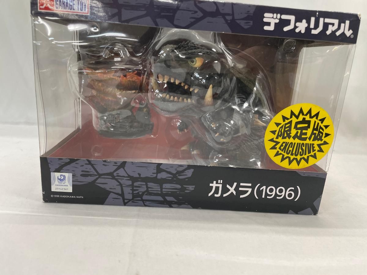 ガメラ(1996) 少年リック限定版 「ガメラ2 レギオン襲来」 デフォ