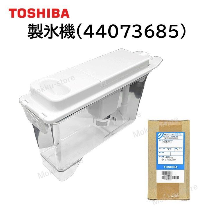 東芝 冷蔵庫 GR-417GXVSL 410L 2016年製 さいたま市】東芝製5ドア冷蔵庫GR-417G（S) 2017年製 ｜出張買取MAX