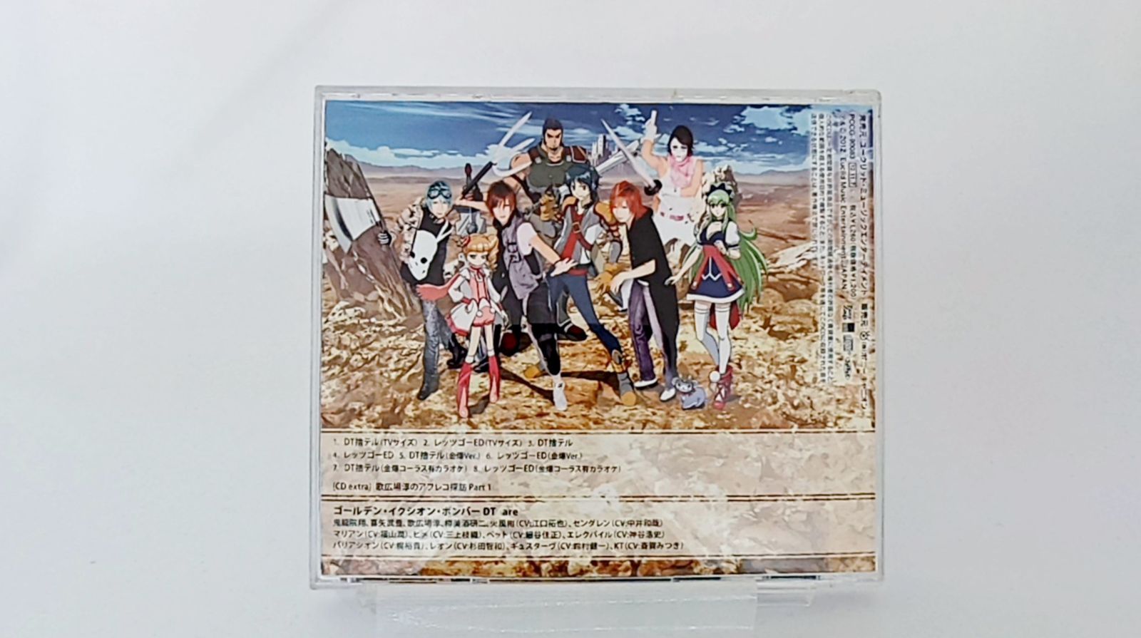 国内盤☆ゴールデン・イクシオン・ボンバー DT/□ TVアニメ